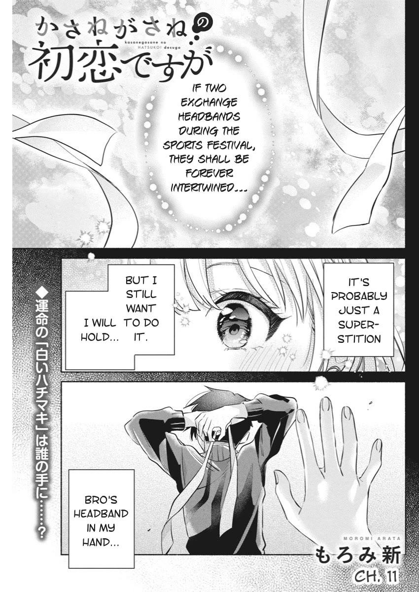 First Love, Again and Again Chapter 11 page 1 - Chapter 11
