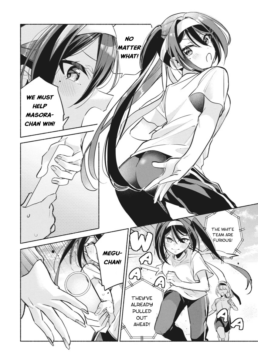First Love, Again and Again Chapter 12 page 15 - Chapter 12