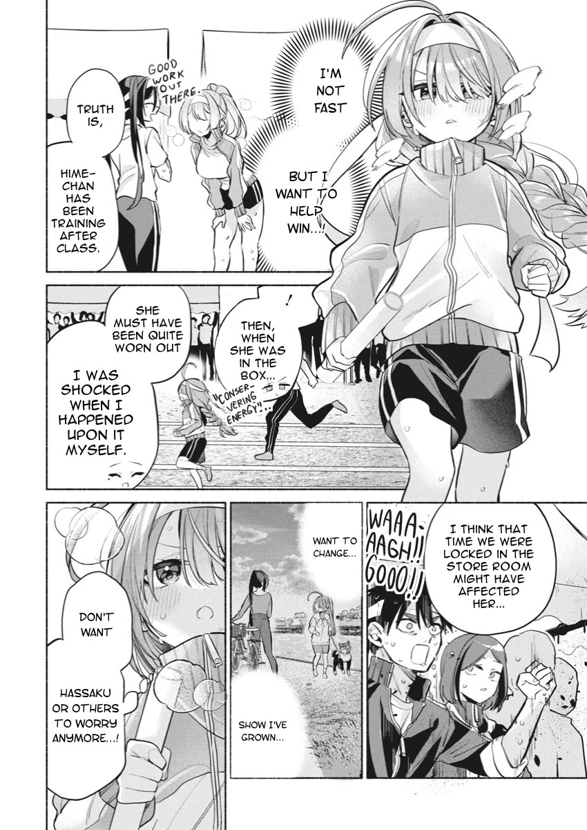 First Love, Again and Again Chapter 12 page 17 - Chapter 12