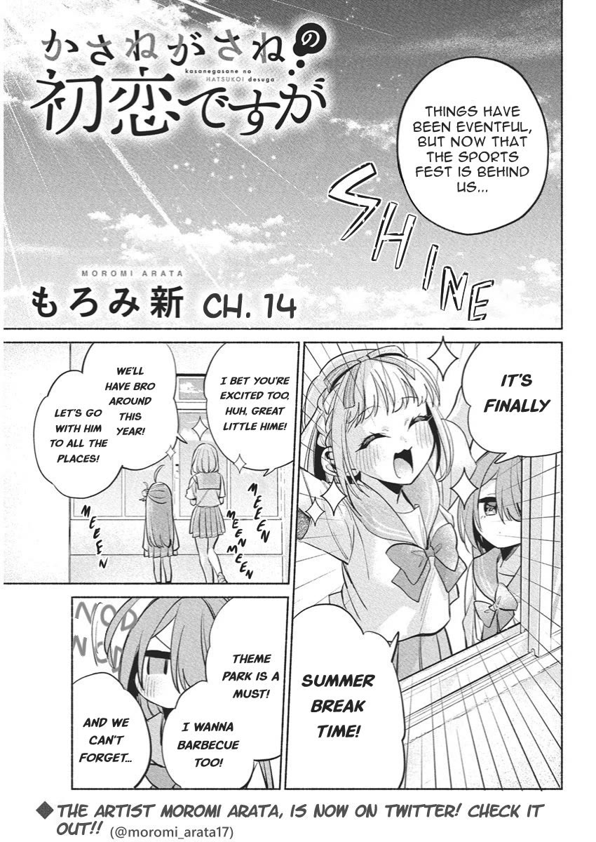 First Love, Again and Again Chapter 14 page 1 - Chapter 14