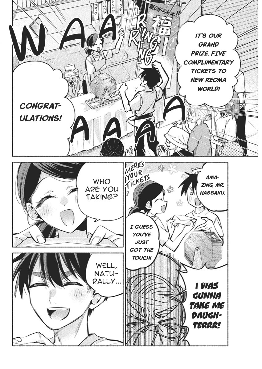 First Love, Again and Again Chapter 15 page 4 - Chapter 15