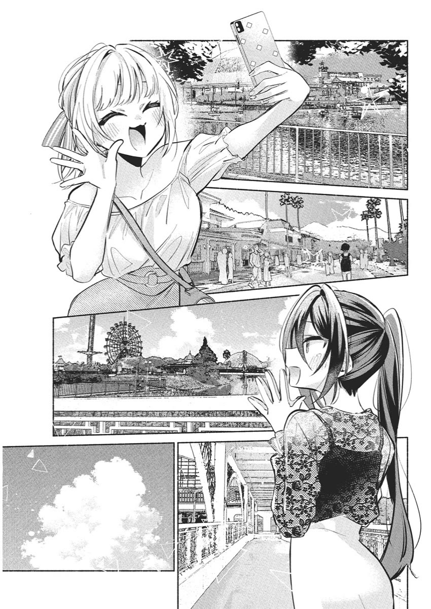 First Love, Again and Again Chapter 16 page 11 - Chapter 16