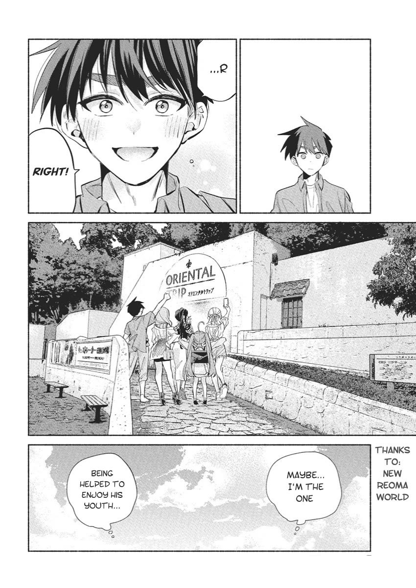 First Love, Again and Again Chapter 16 page 21 - Chapter 16