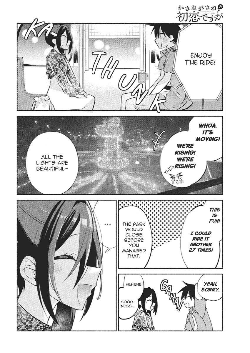 First Love, Again and Again Chapter 18 page 10 - Chapter 18