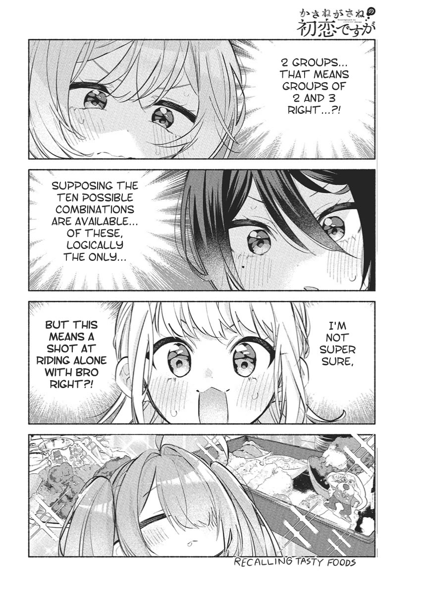 First Love, Again and Again Chapter 18 page 8 - Chapter 18