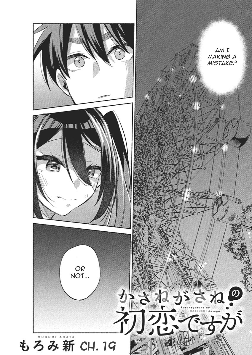 First Love, Again and Again Chapter 19 page 1 - Chapter 19