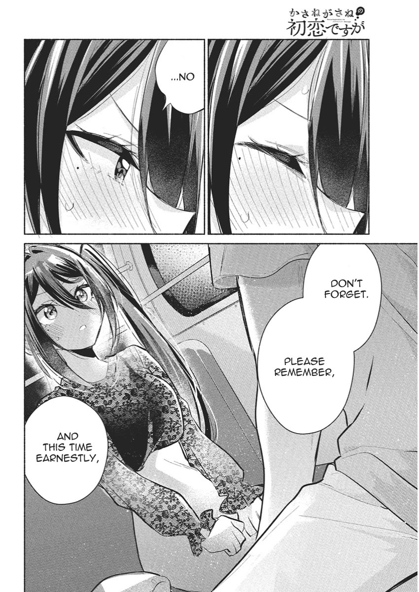 First Love, Again and Again Chapter 19 page 17 - Chapter 19