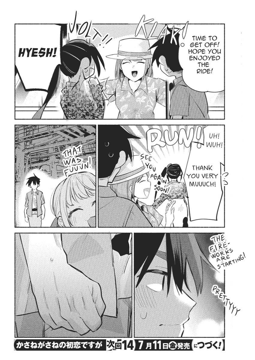 First Love, Again and Again Chapter 19 page 19 - Chapter 19