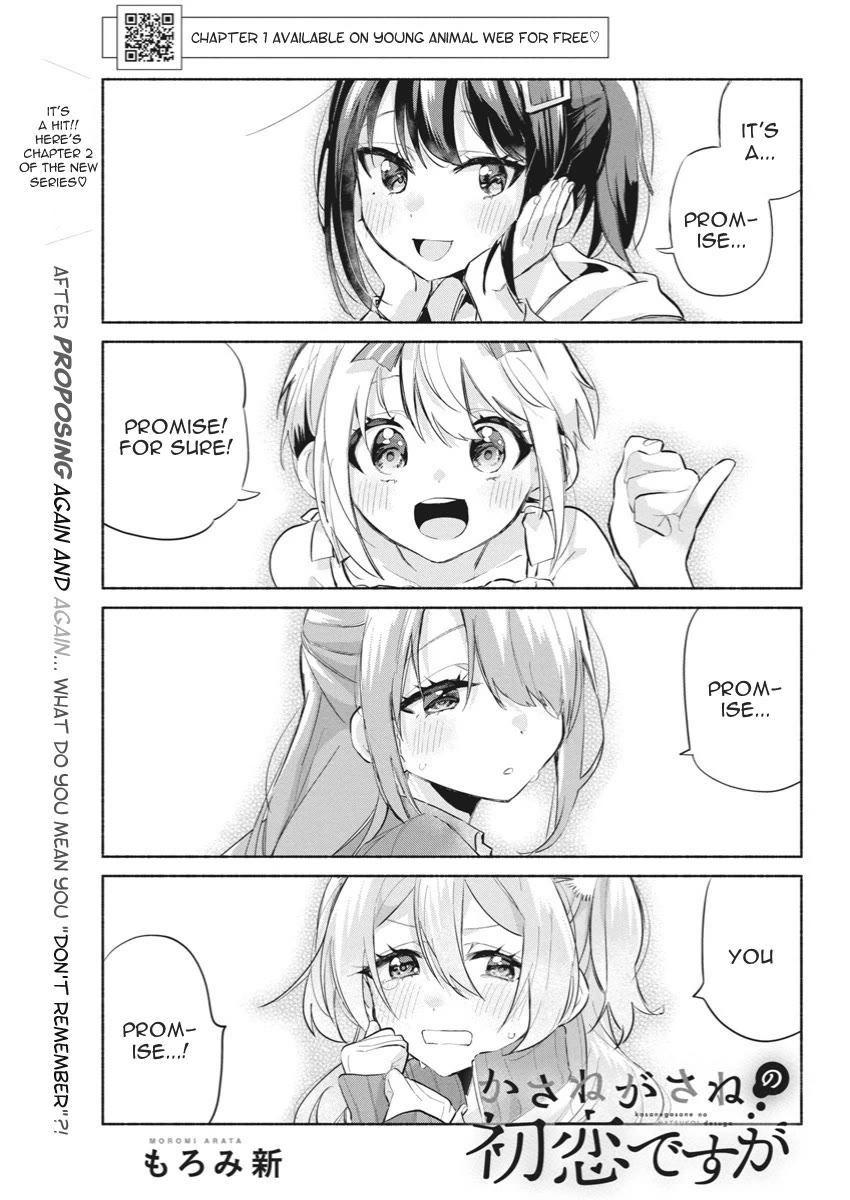 First Love, Again and Again Chapter 2 page 1 - Chapter 2