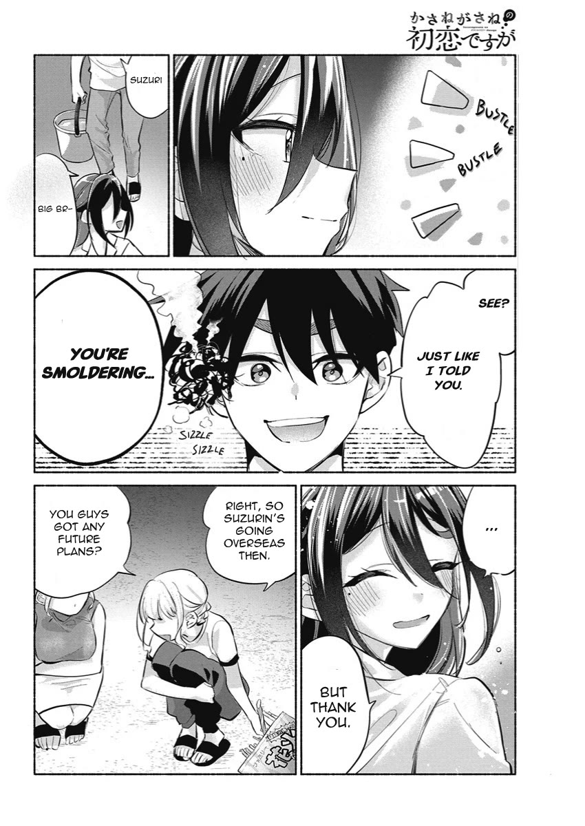 First Love, Again and Again Chapter 20 page 13 - Chapter 20