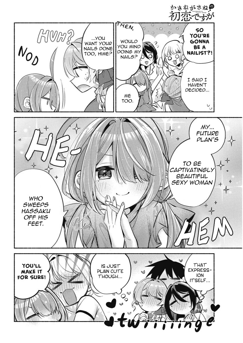 First Love, Again and Again Chapter 20 page 15 - Chapter 20