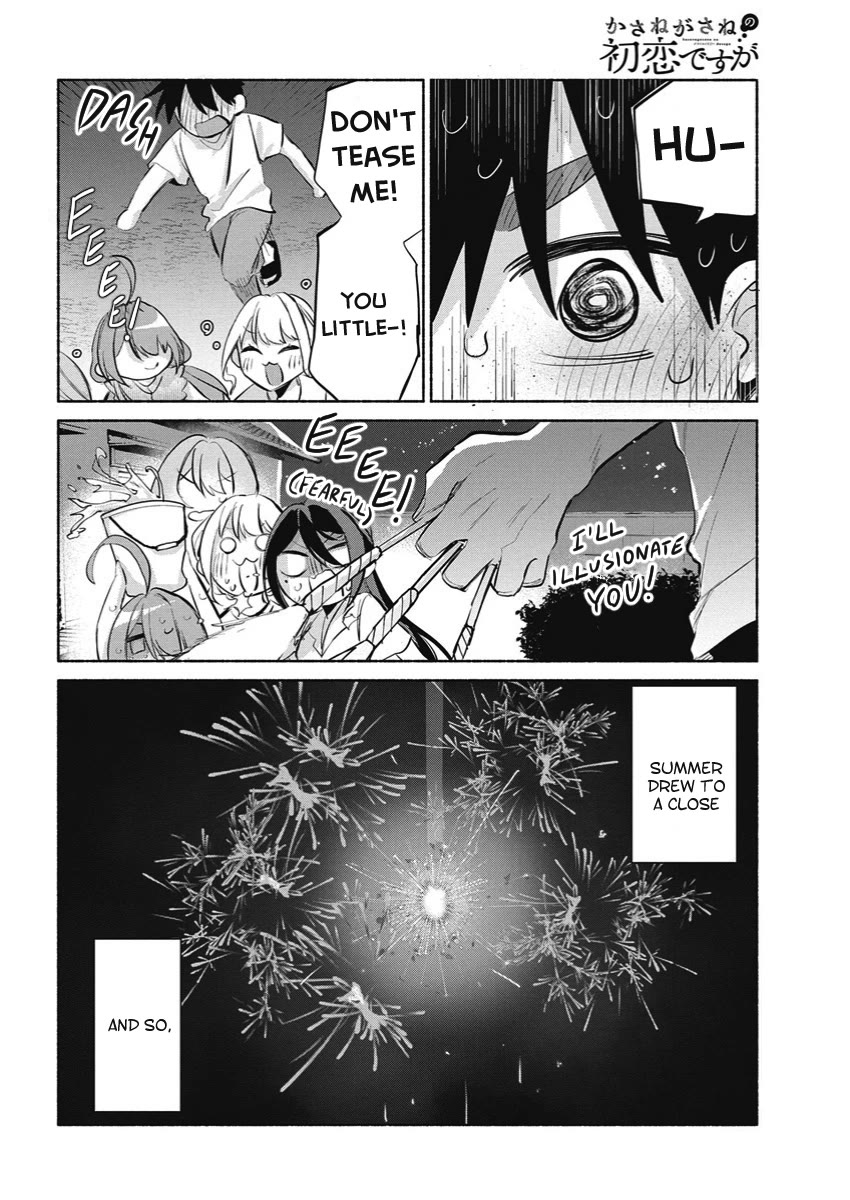First Love, Again and Again Chapter 20 page 20 - Chapter 20