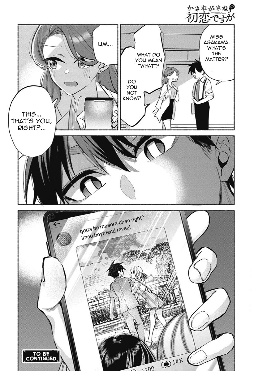 First Love, Again and Again Chapter 20 page 22 - Chapter 20