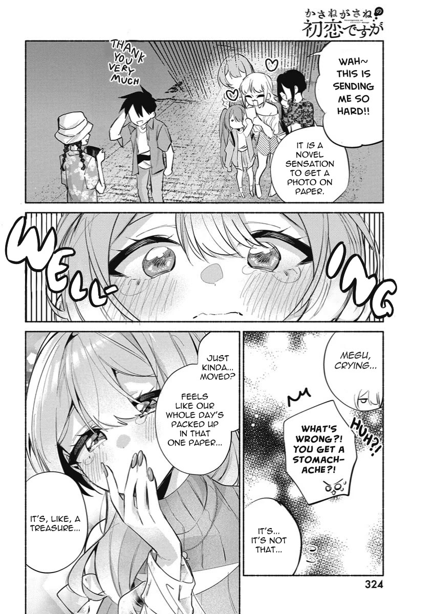First Love, Again and Again Chapter 20 page 4 - Chapter 20