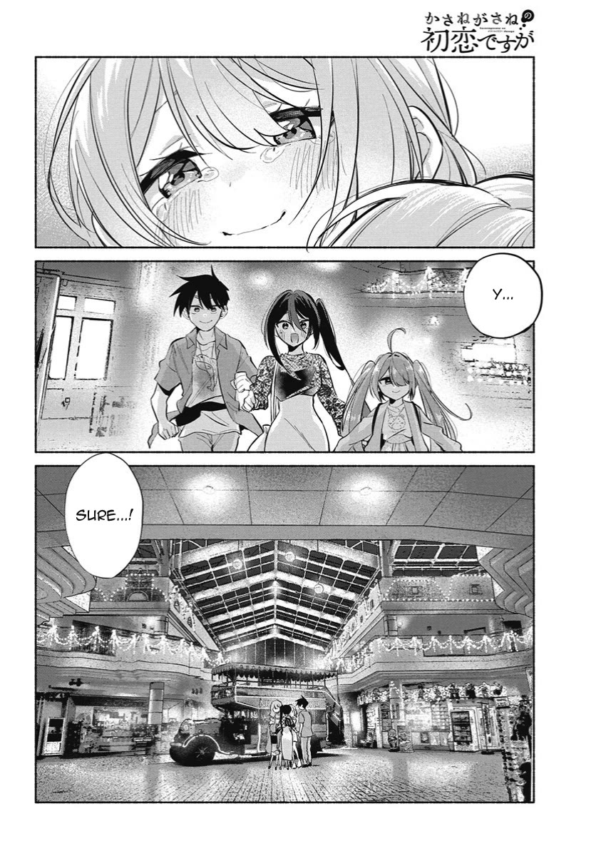 First Love, Again and Again Chapter 20 page 6 - Chapter 20