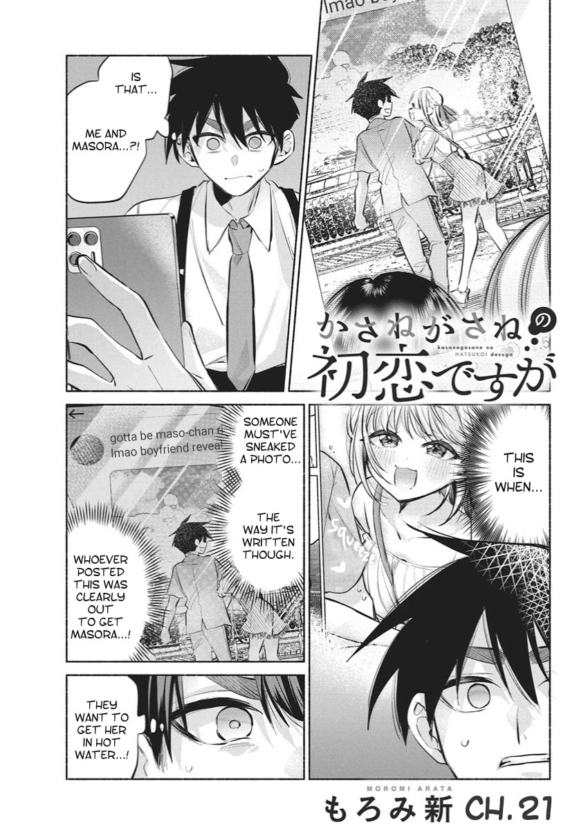 First Love, Again and Again Chapter 21 page 1 - Chapter 21