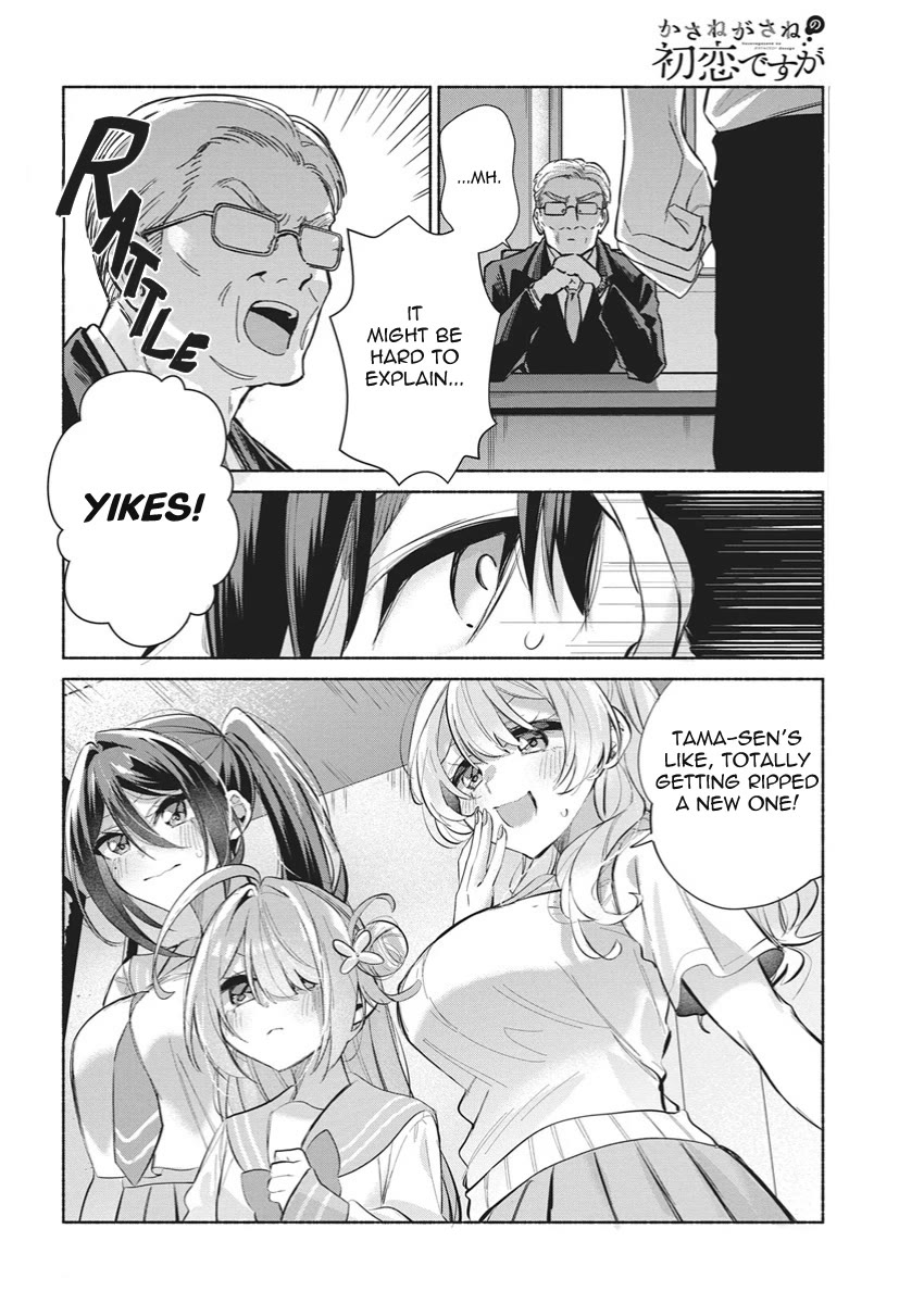 First Love, Again and Again Chapter 21 page 10 - Chapter 21