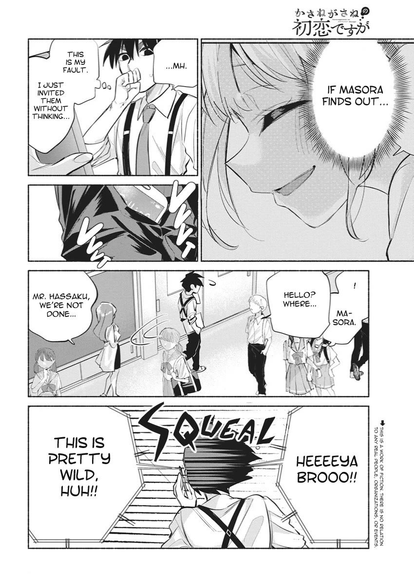 First Love, Again and Again Chapter 21 page 2 - Chapter 21