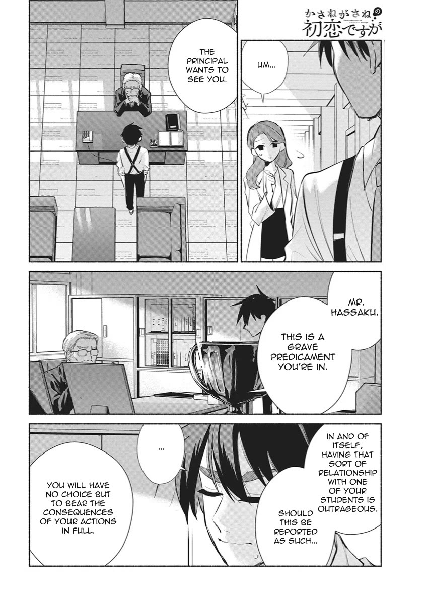 First Love, Again and Again Chapter 21 page 6 - Chapter 21