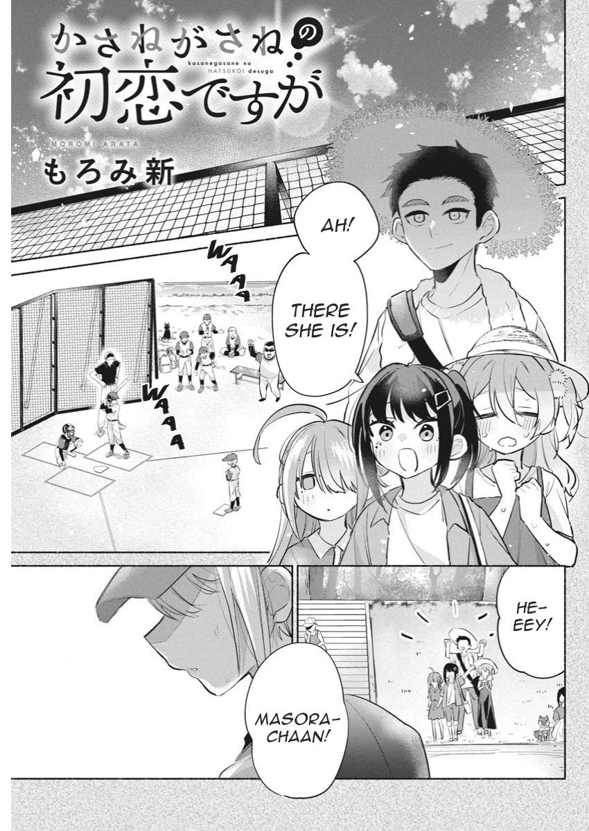 First Love, Again and Again Chapter 3 page 2 - Chapter 3