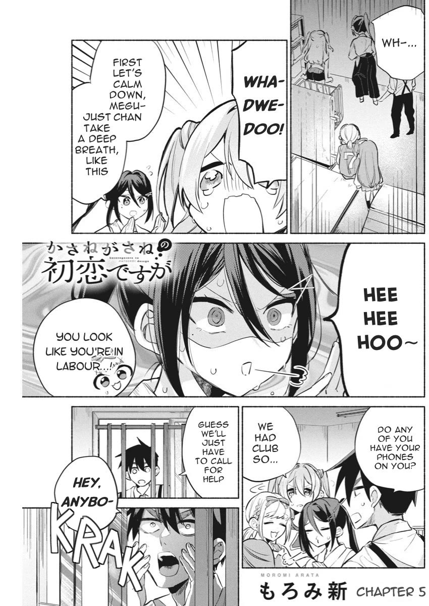 First Love, Again and Again Chapter 5 page 1 - Chapter 5