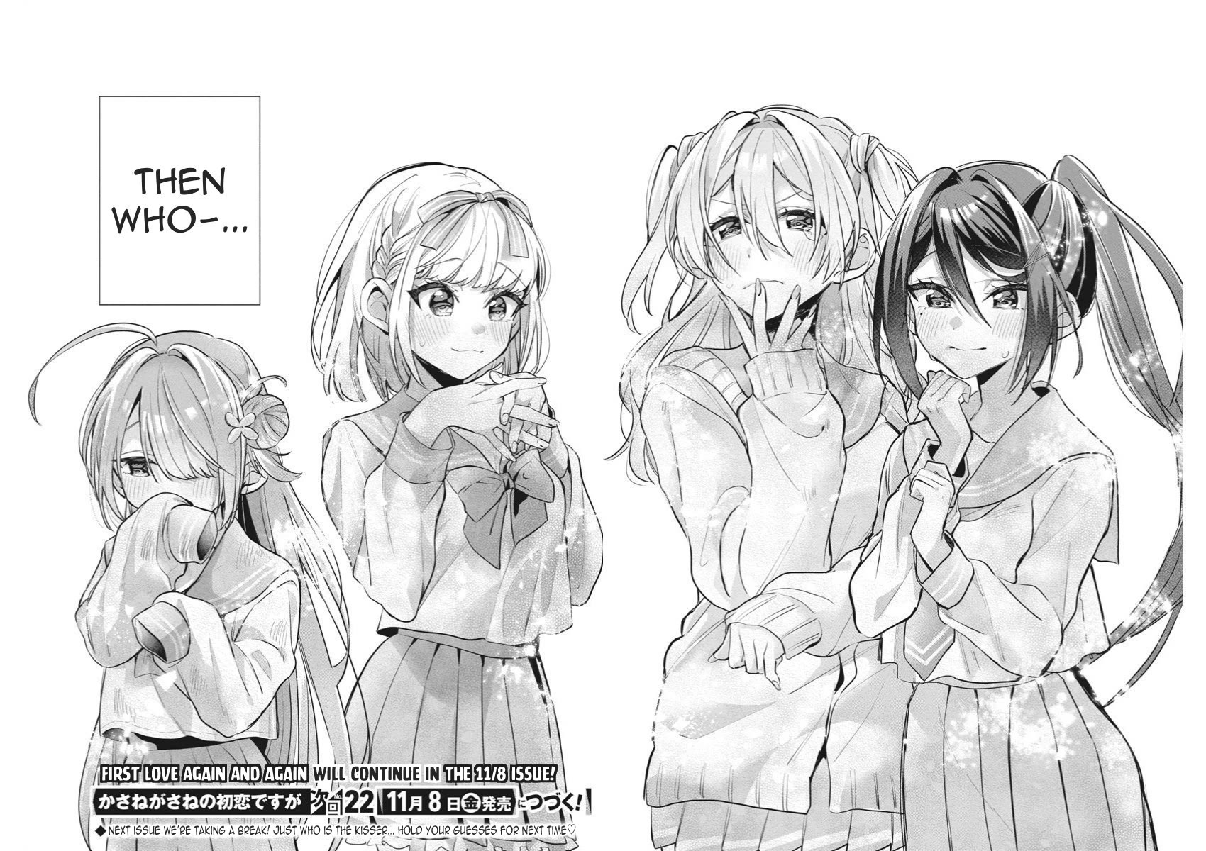 First Love, Again and Again Chapter 5 page 19 - Chapter 5