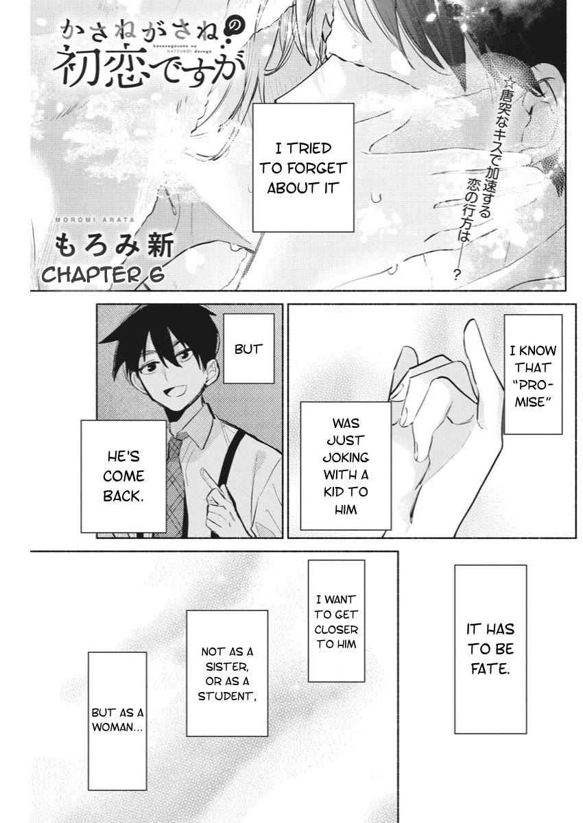 First Love, Again and Again Chapter 6 page 1 - Chapter 6