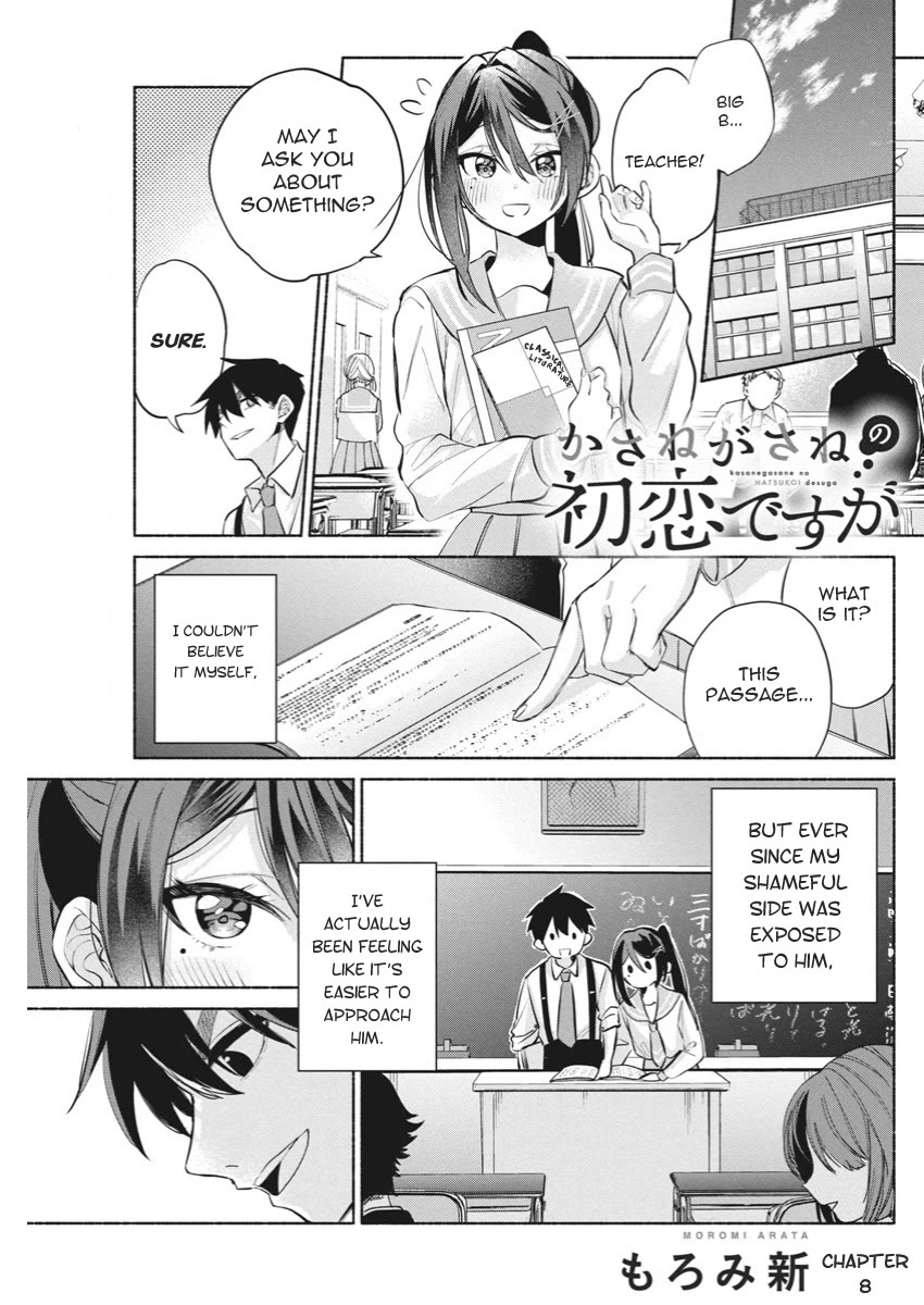 First Love, Again and Again Chapter 8 page 1 - Chapter 8