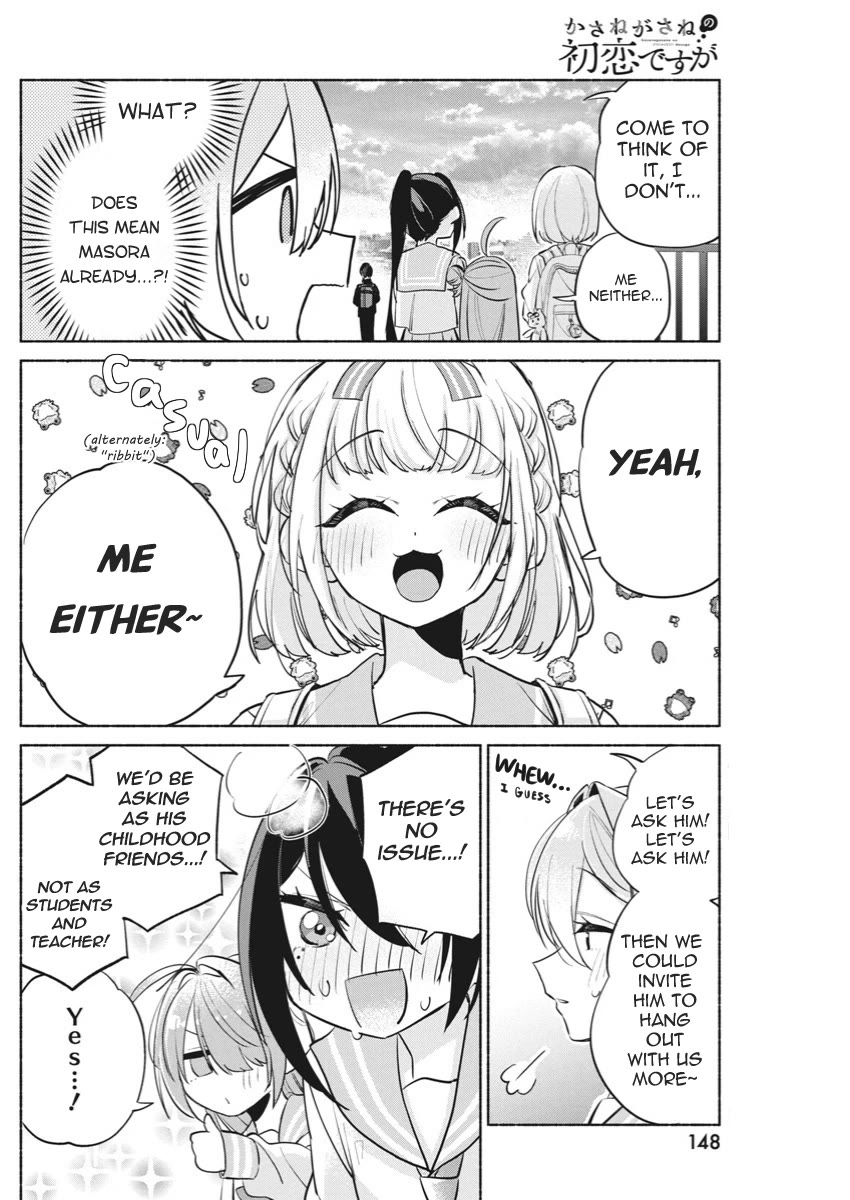 First Love, Again and Again Chapter 8 page 12 - Chapter 8