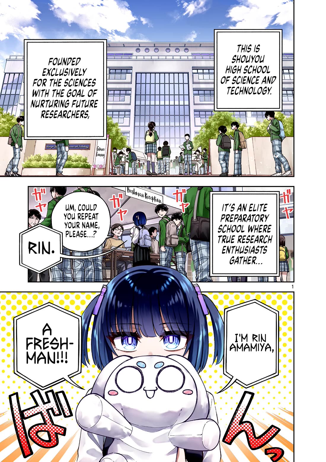 First Love Algorithm Chapter 1 page 1 - Chapter 1: Amamiya Doesn't Speak