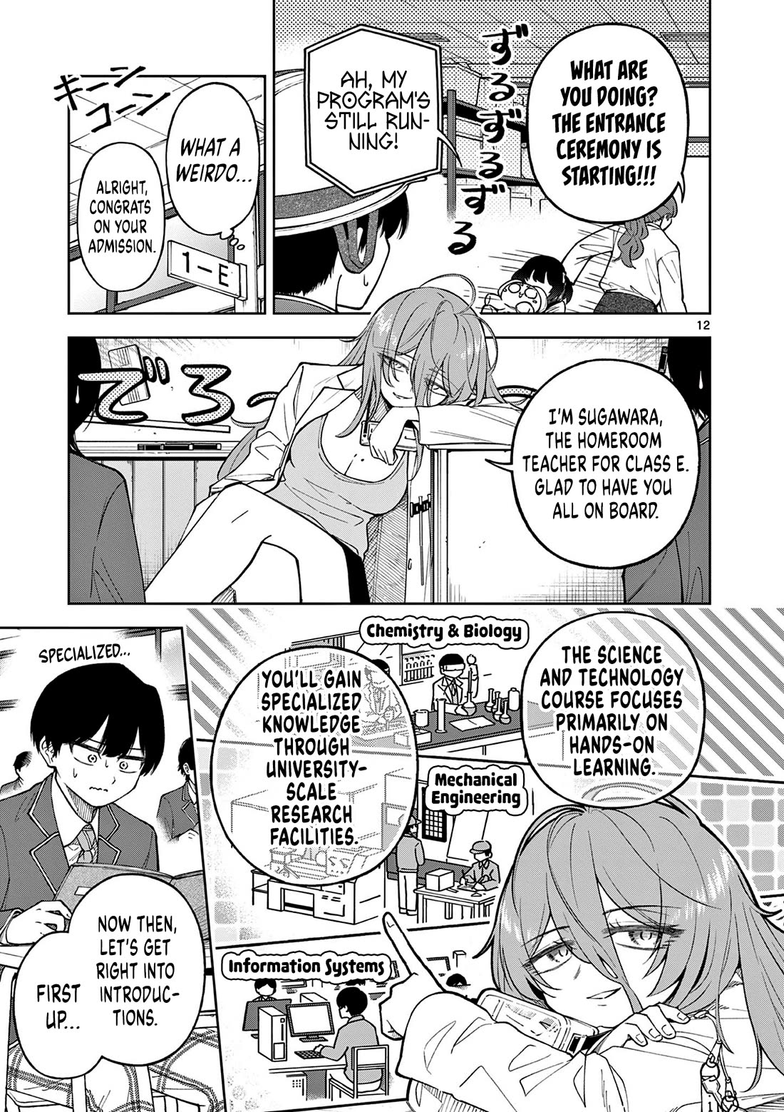 First Love Algorithm Chapter 1 page 11 - Chapter 1: Amamiya Doesn't Speak