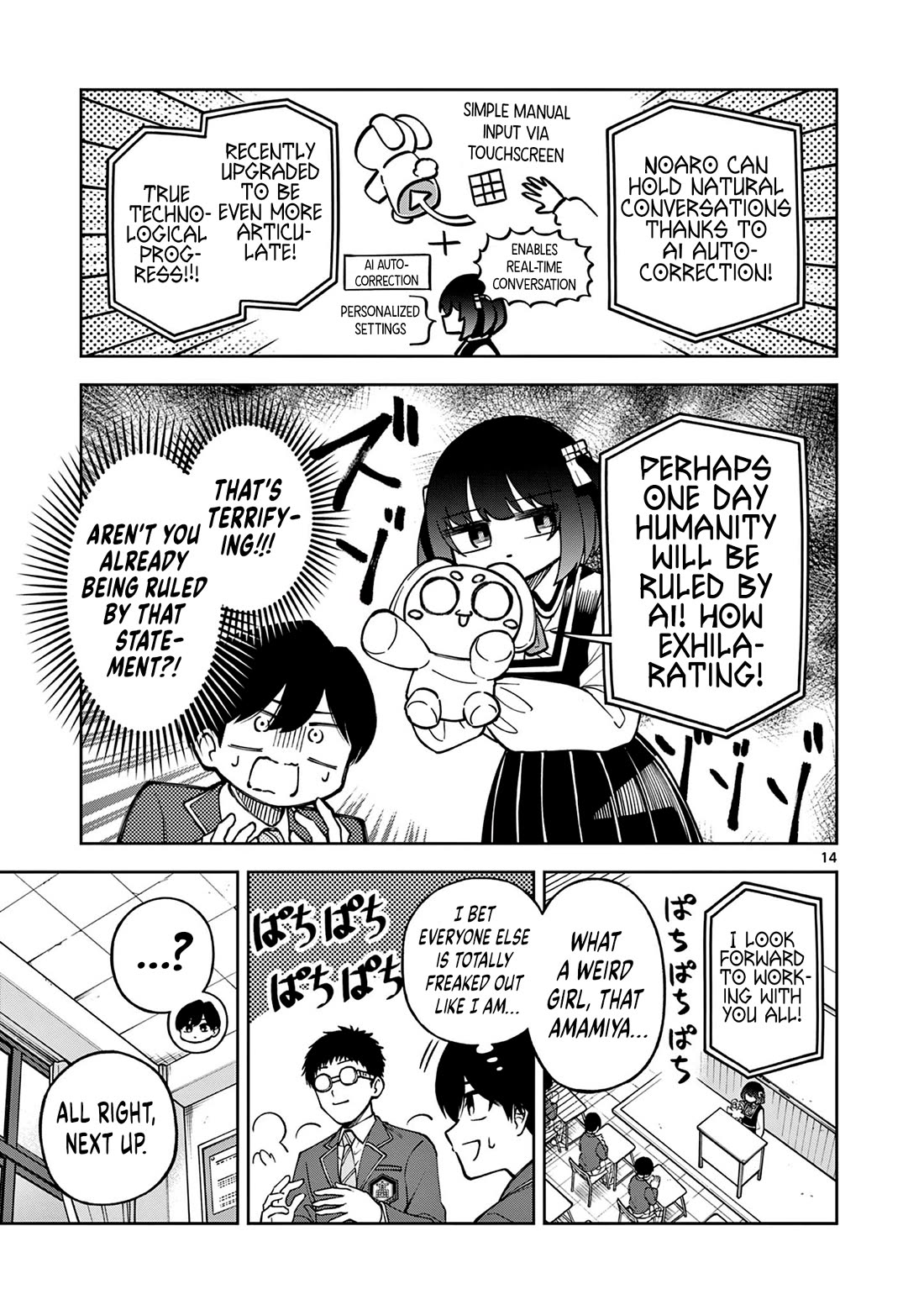 First Love Algorithm Chapter 1 page 13 - Chapter 1: Amamiya Doesn't Speak