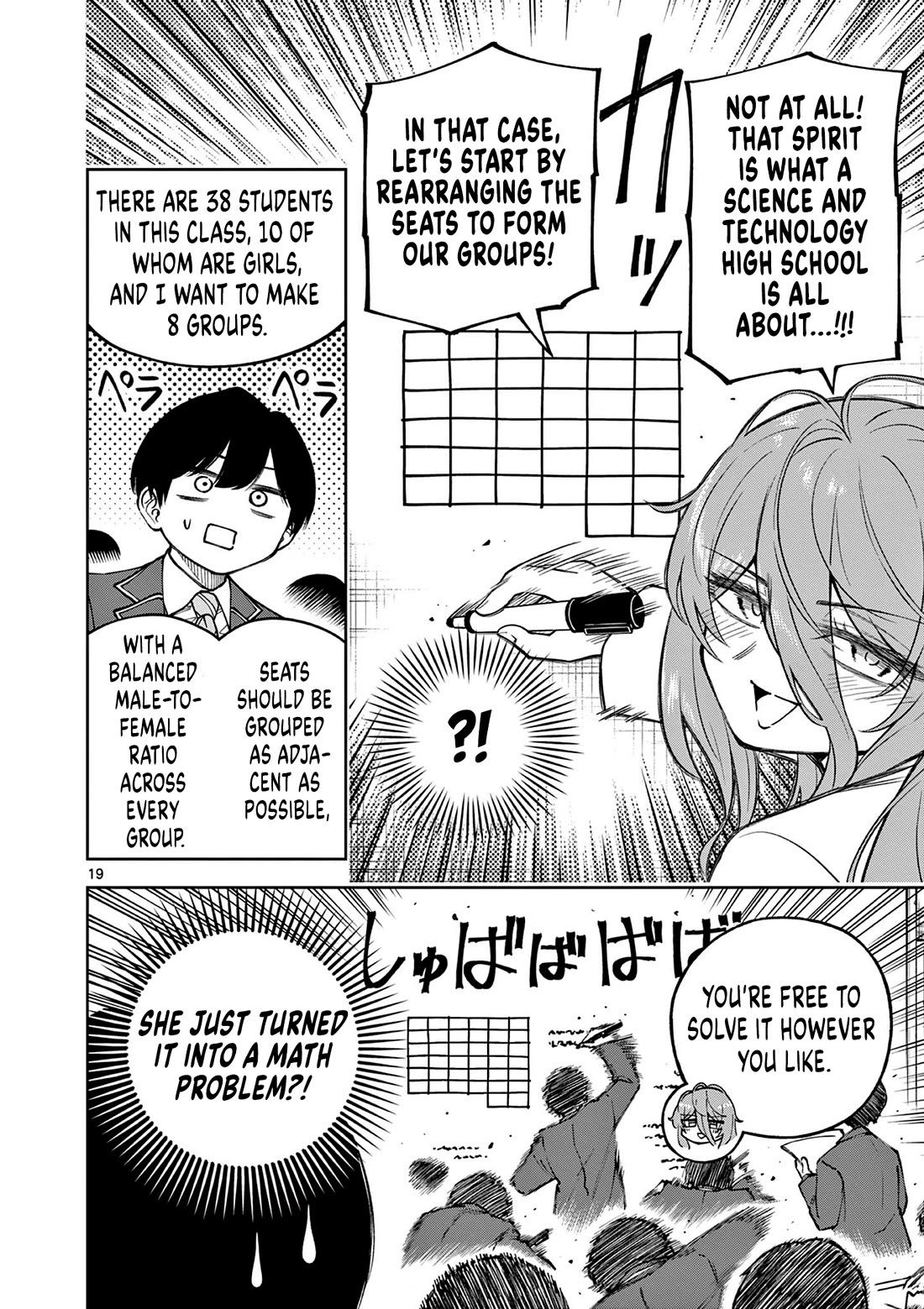 First Love Algorithm Chapter 1 page 18 - Chapter 1: Amamiya Doesn't Speak