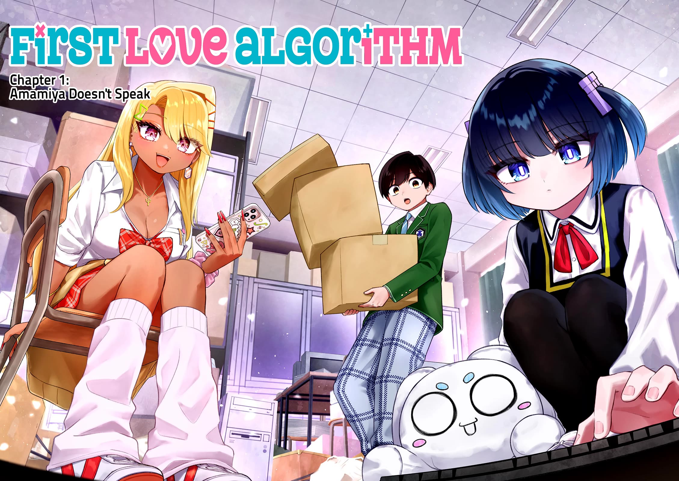 First Love Algorithm Chapter 1 page 2 - Chapter 1: Amamiya Doesn't Speak