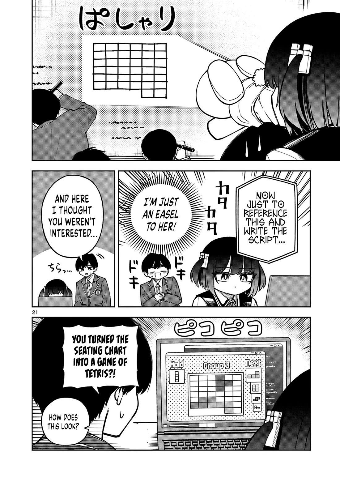 First Love Algorithm Chapter 1 page 20 - Chapter 1: Amamiya Doesn't Speak
