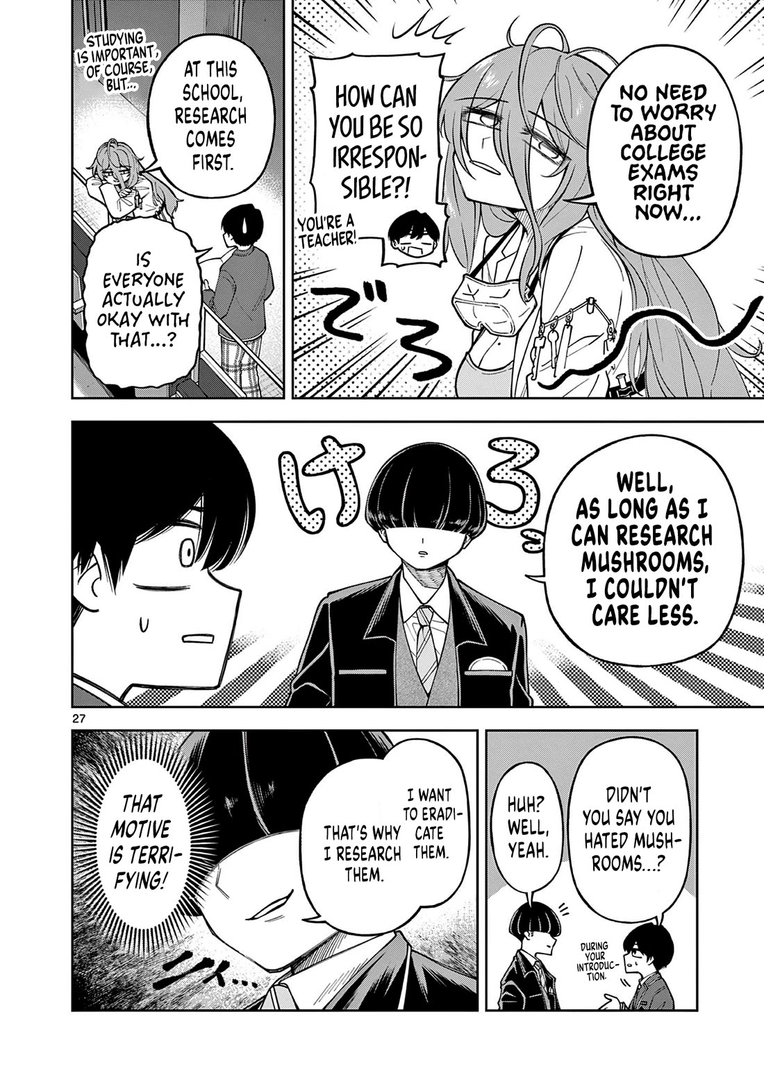 First Love Algorithm Chapter 1 page 26 - Chapter 1: Amamiya Doesn't Speak