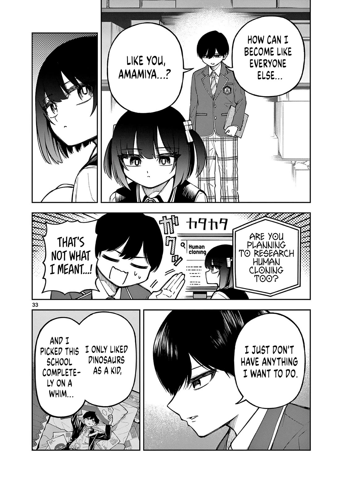 First Love Algorithm Chapter 1 page 32 - Chapter 1: Amamiya Doesn't Speak