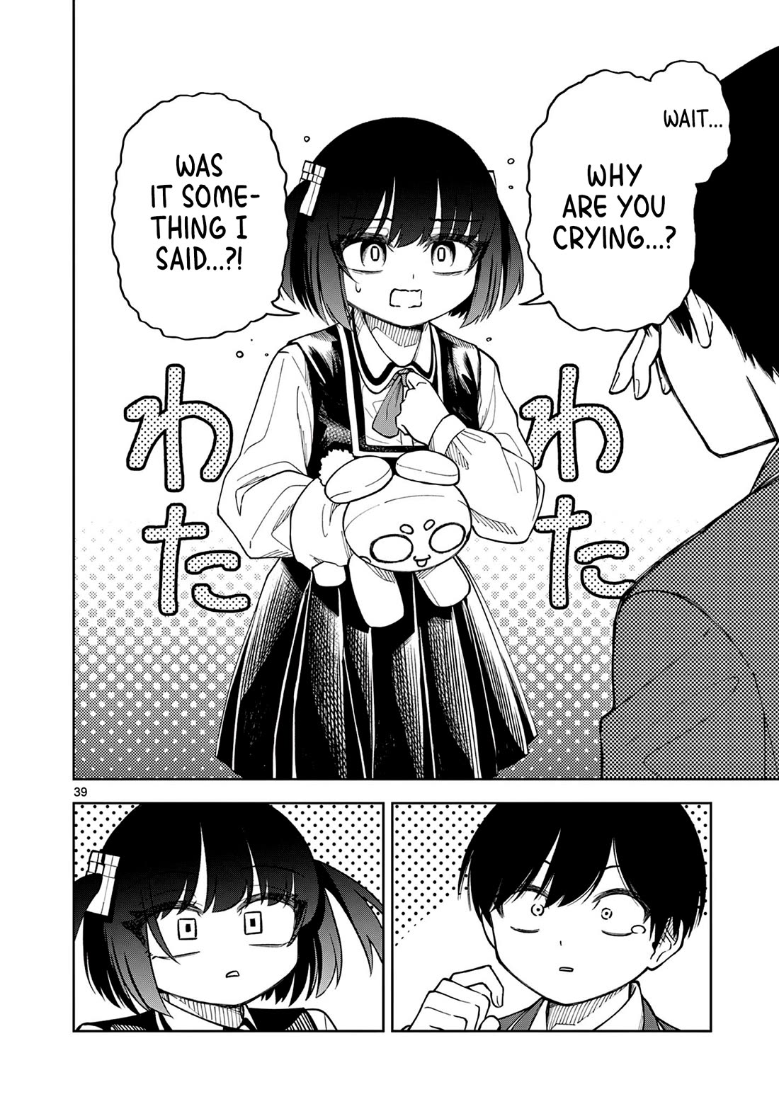 First Love Algorithm Chapter 1 page 38 - Chapter 1: Amamiya Doesn't Speak
