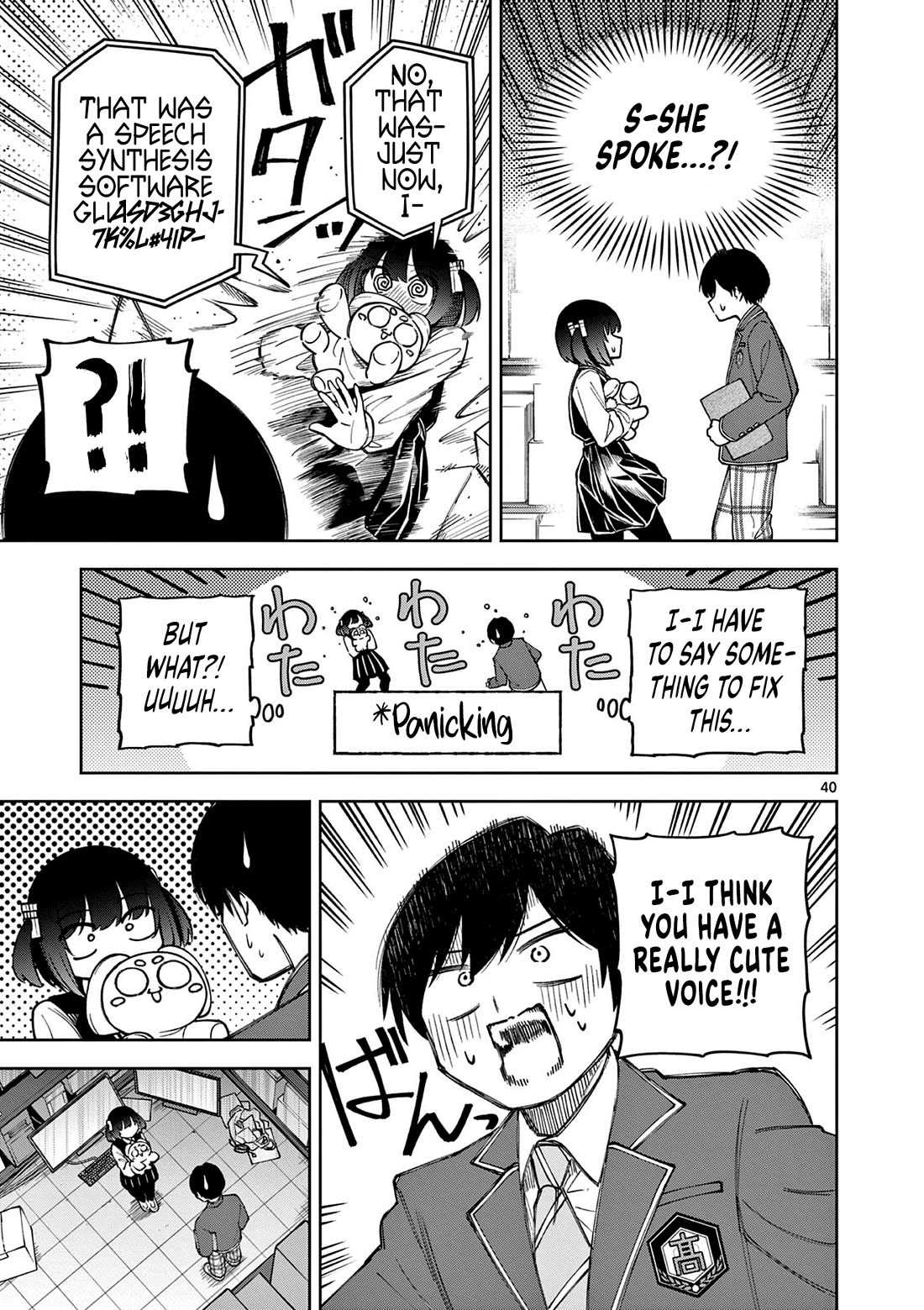 First Love Algorithm Chapter 1 page 39 - Chapter 1: Amamiya Doesn't Speak