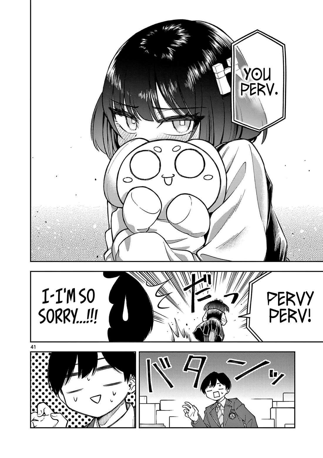 First Love Algorithm Chapter 1 page 40 - Chapter 1: Amamiya Doesn't Speak