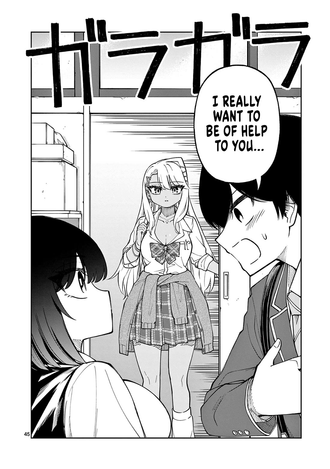 First Love Algorithm Chapter 1 page 44 - Chapter 1: Amamiya Doesn't Speak