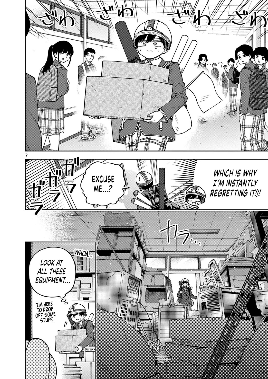 First Love Algorithm Chapter 1 page 6 - Chapter 1: Amamiya Doesn't Speak
