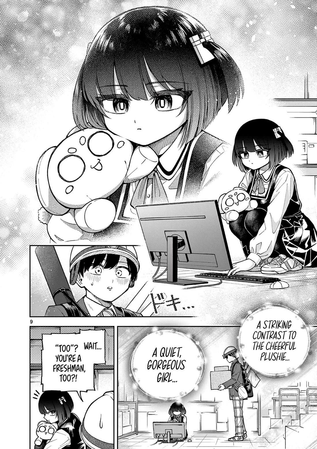 First Love Algorithm Chapter 1 page 8 - Chapter 1: Amamiya Doesn't Speak