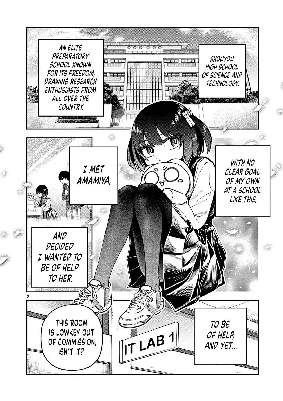 First Love Algorithm Chapter 2 page 2 - Chapter 2: Kujou is a Stickler for Rules