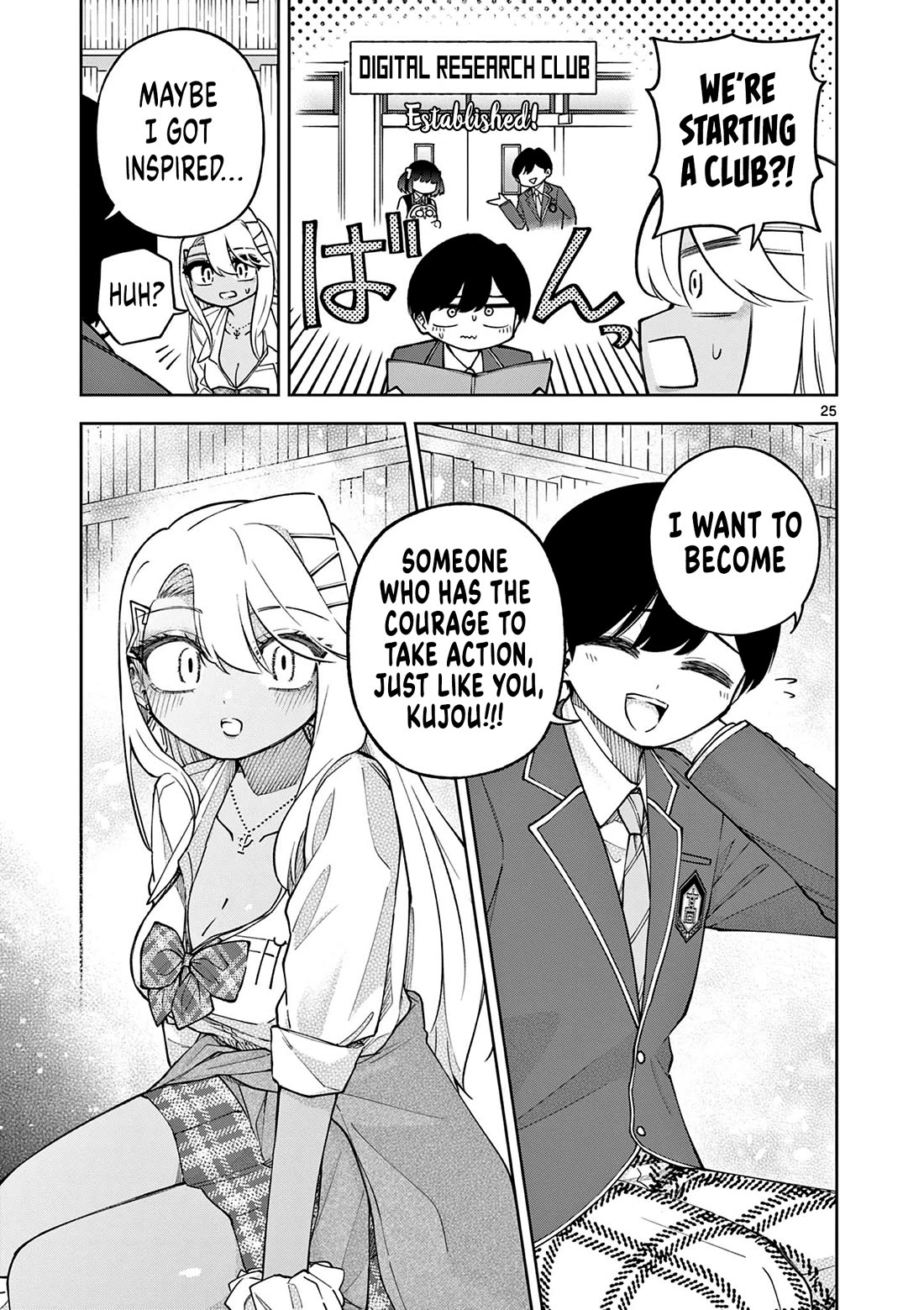 First Love Algorithm Chapter 2 page 25 - Chapter 2: Kujou is a Stickler for Rules
