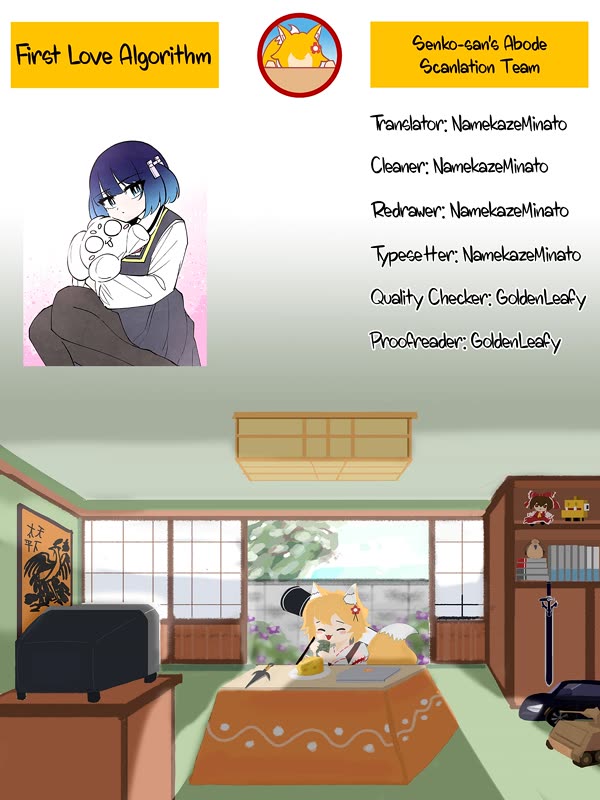 First Love Algorithm Chapter 2 page 32 - Chapter 2: Kujou is a Stickler for Rules