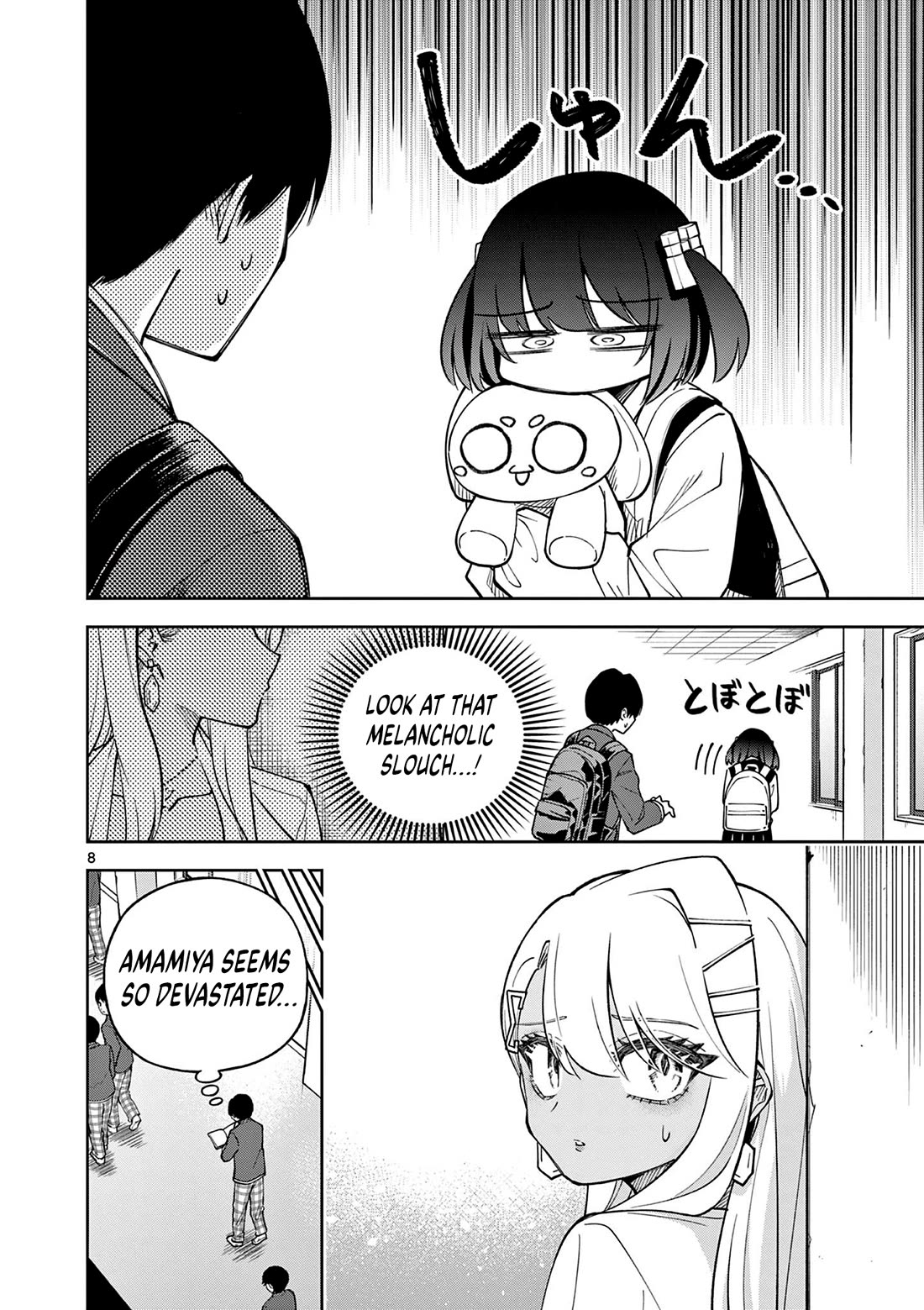 First Love Algorithm Chapter 2 page 8 - Chapter 2: Kujou is a Stickler for Rules