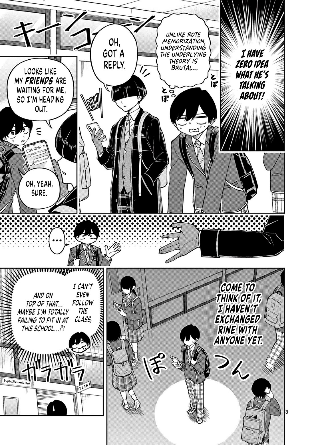 First Love Algorithm Chapter 3 page 3 - Chapter 3: I Want to Exchange Contact Info!!!