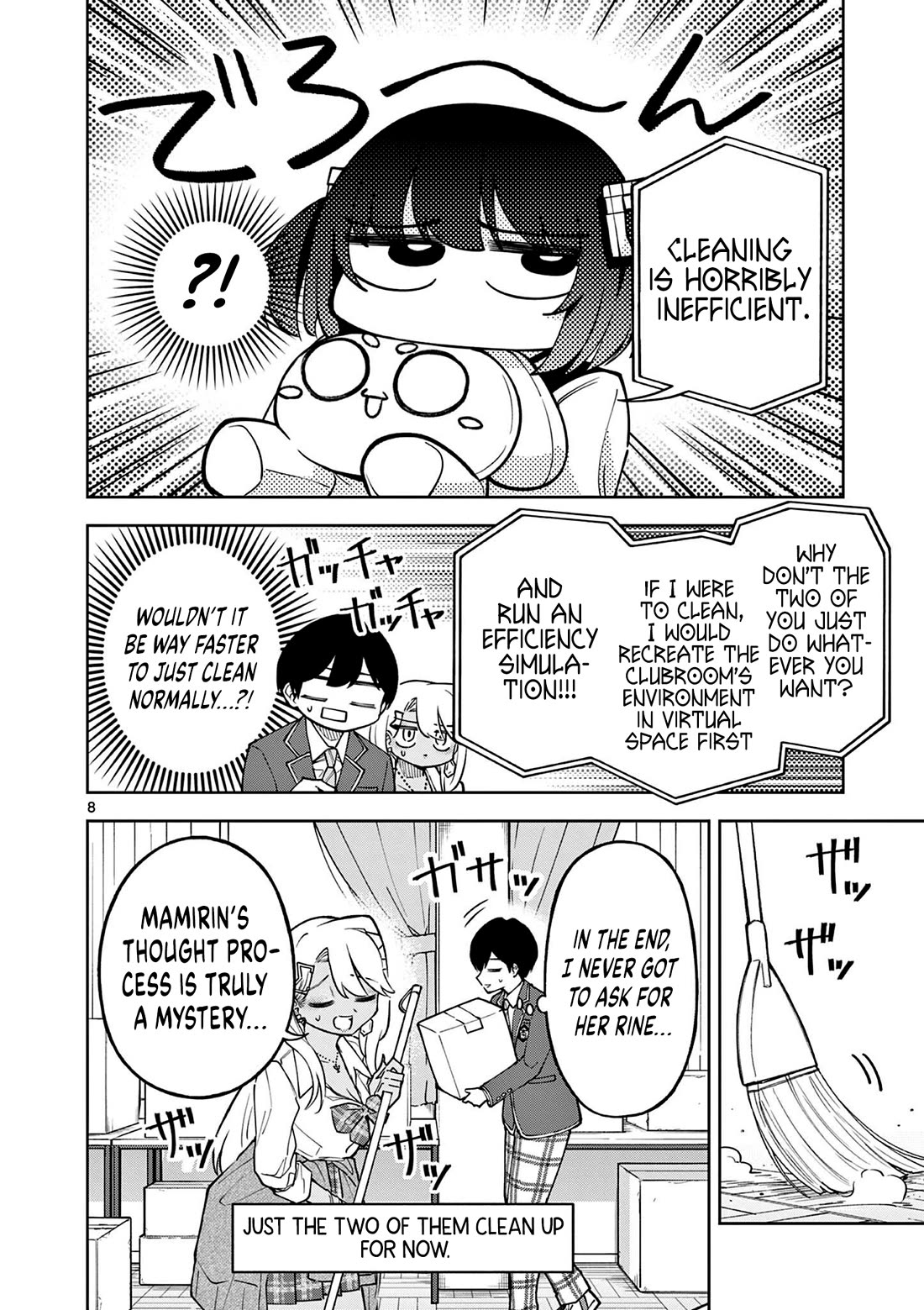 First Love Algorithm Chapter 3 page 8 - Chapter 3: I Want to Exchange Contact Info!!!