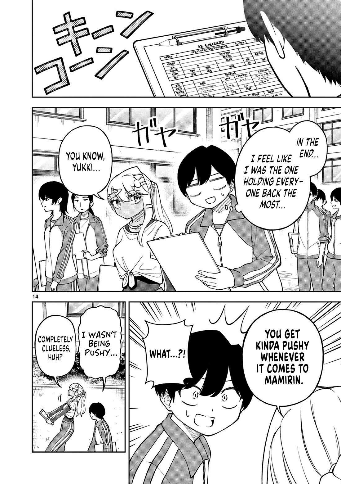 First Love Algorithm Chapter 4 page 14 - Chapter 4: A Three-Person Vegetation Survey!